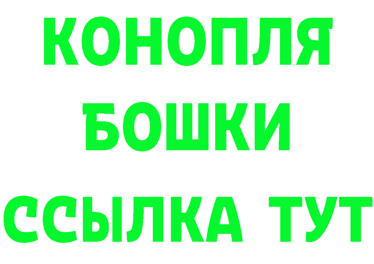 Кетамин VHQ зеркало это MEGA Петропавловск-Камчатский