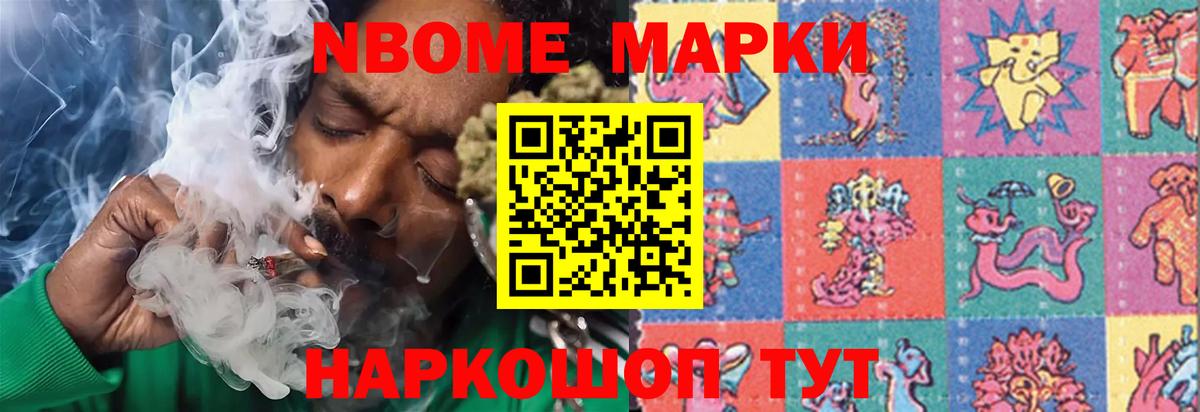 Петропавловск-Камчатский  LSD-25 экстази ecstasy  Вход с VPN  ЛСД экстази ecstasy 