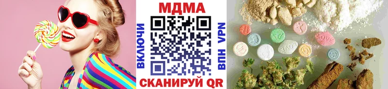 MDMA crystal  Петропавловск-Камчатский 