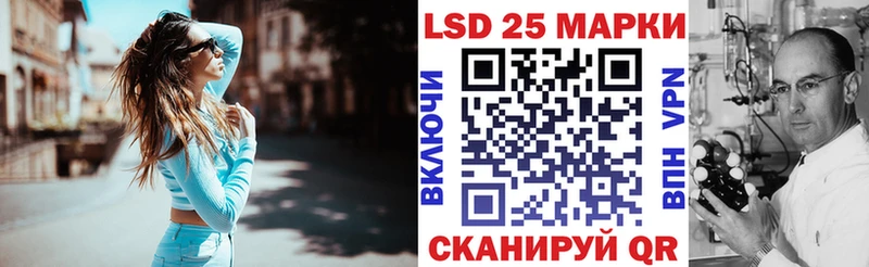 Марки NBOMe 1,5мг  Петропавловск-Камчатский 
