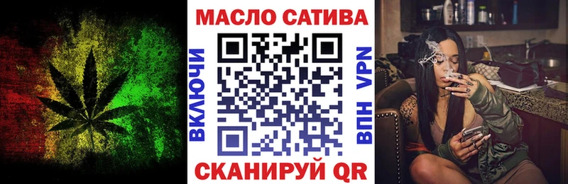 купить наркотик  Петропавловск-Камчатский  ТГК концентрат 