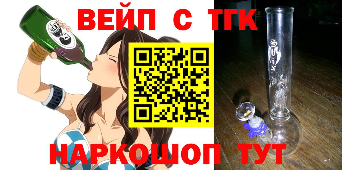 Дистиллят ТГК концентрат Петропавловск-Камчатский