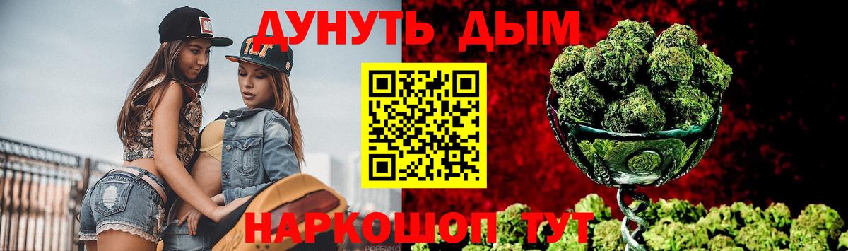 МАРИХУАНА THC 21%  Петропавловск-Камчатский  Марихуана AK-47 