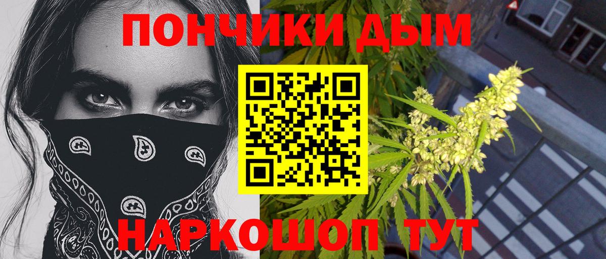 Шишки марихуана ГИДРОПОН Петропавловск-Камчатский